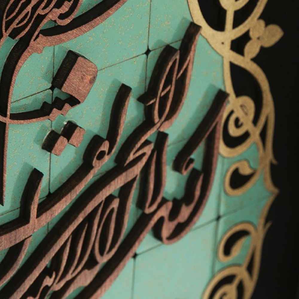 ساعت دکوری اسلامی طرح آیت الکرسی منبت کاری شده با چوب