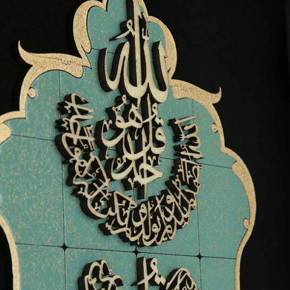 ساعت دیواری اسلامی طرح چهار قل منبت کاری شده با چوب