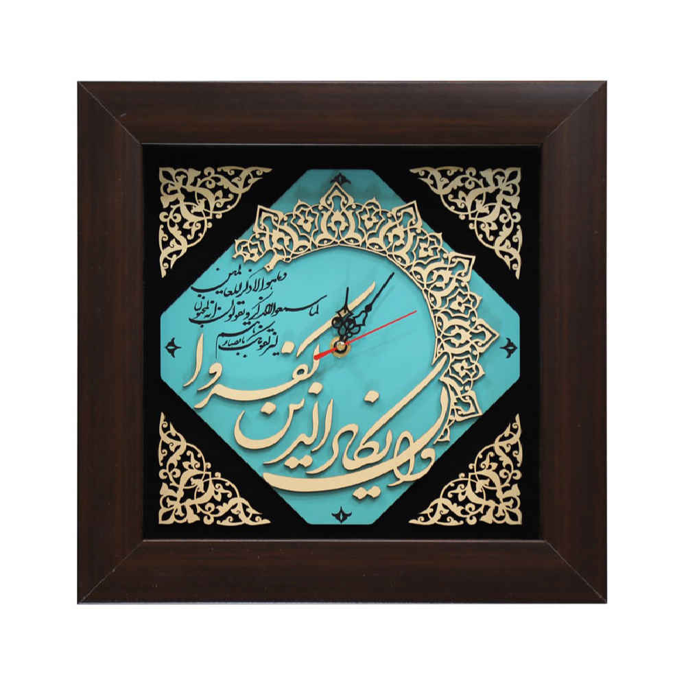 ساعت با طرح اسلامی وان یکاد منبت کاری شده با چوب