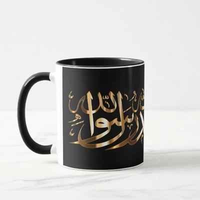 ماگ‌های طرح اسلامی