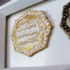 هنر سرامیک تزئینی اسلامی مدل چهار قل