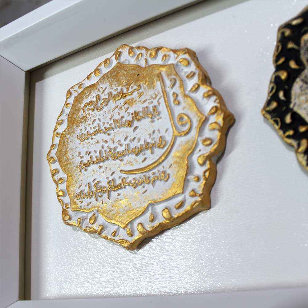 هنر سرامیک تزئینی اسلامی مدل چهار قل