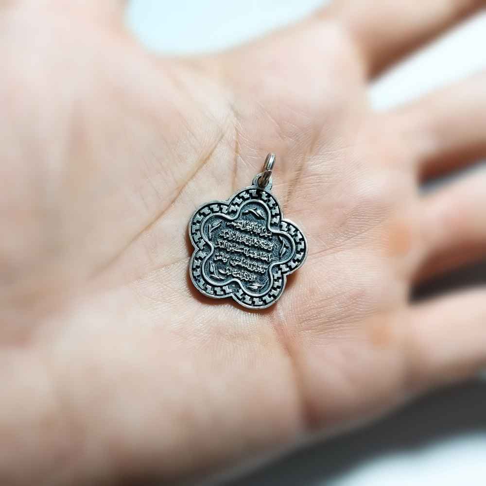 آویز نقره طرح وان یکاد اسلامی