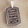گردنبند نقره اسلامی با آویز وان یکاد