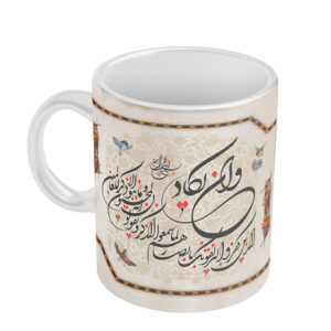ماگ سرامیکی طرح اسلامی – طرح وا این یکاد