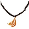 گردنبند چوبی اسلامی با آویز الله