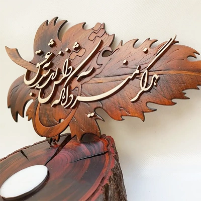 معرق