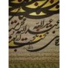 هنر خوشنویسی بوستان روی کاغذ، تکنیک مرکب – اثر اورجینال فاطمه نورمحمدی