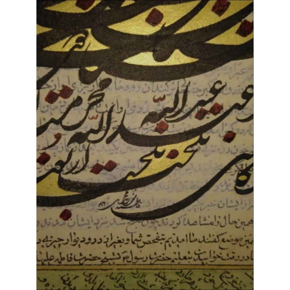 هنر خوشنویسی بوستان روی کاغذ، تکنیک مرکب – اثر اورجینال فاطمه نورمحمدی
