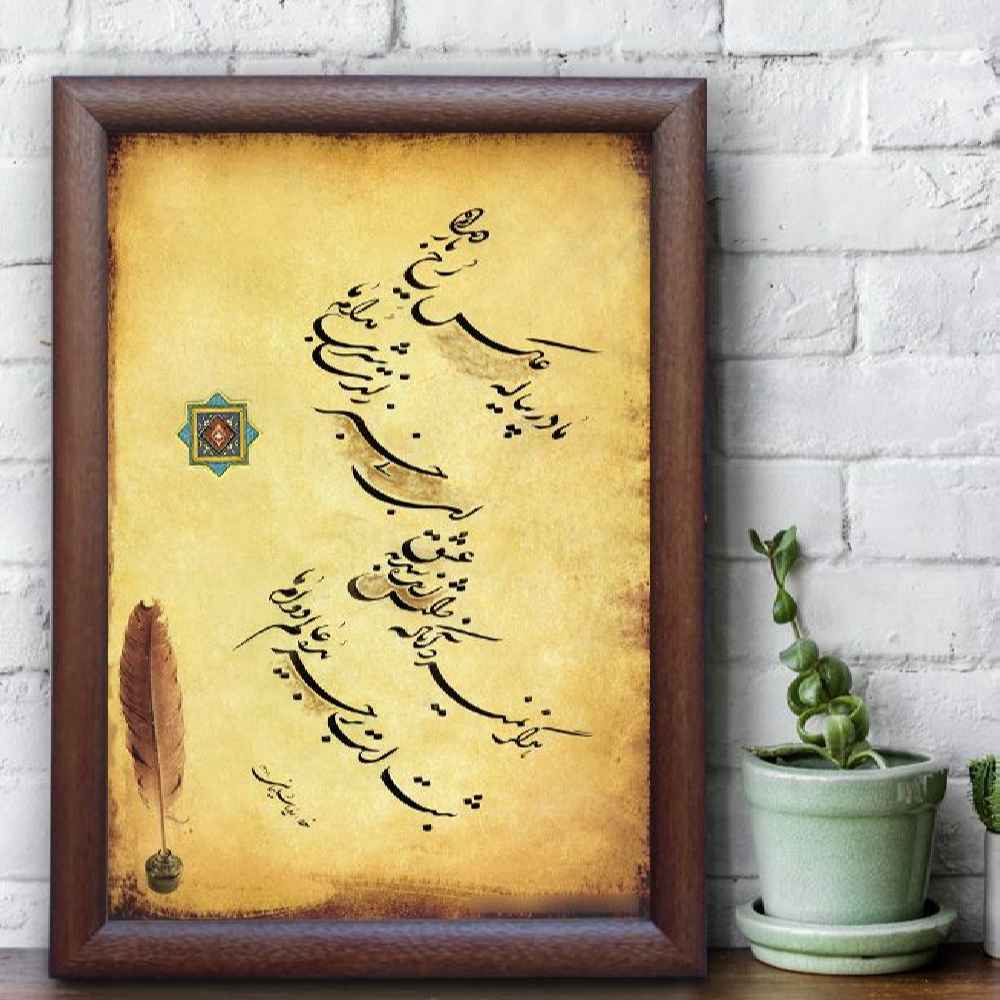 نقاشی با مرکب خوشنویسی ایرانی دست‌ساز روی کاغذ، طرح دوام اثر رویا سلیمانی