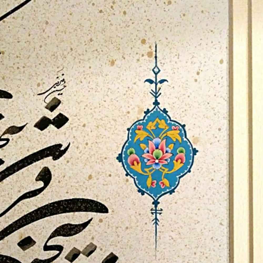 هنر خوشنویسی ایرانی با جوهر روی کاغذ اثر فاطمه نورمحمدی – مجموعه قصار