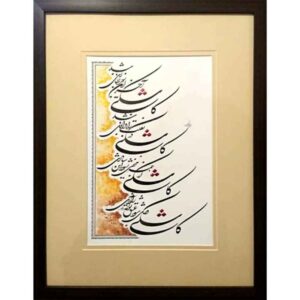 طراحی کاشی، خوشنویسی ایرانی، نقاشی با مرکب روی کاغذ، اثر فاطمه نورمحمدی