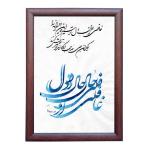 نقاشی با مرکب خوشنویسی فارسی روی کاغذ – دل اثر رویا سلیمانی