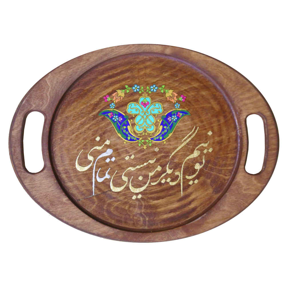 سینی چوبی ایرانی – ضیافتخانهی طبیعت
