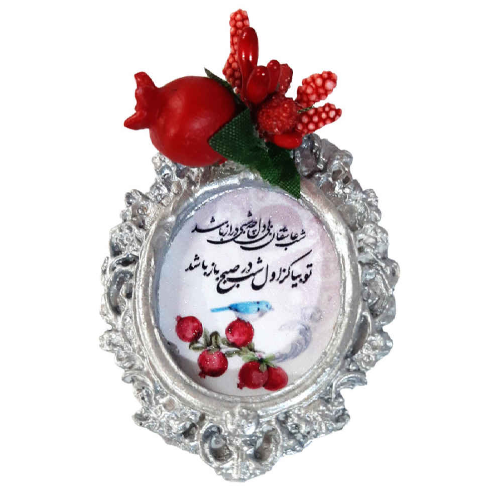 مجموعه هدایای جشن یلدای ایرانی 9778507 (10 عدد)