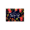 کارت تبریک یلدا مبارک برای جشن شب چله ایرانی ۱۱۴۶۵۲۱۹
