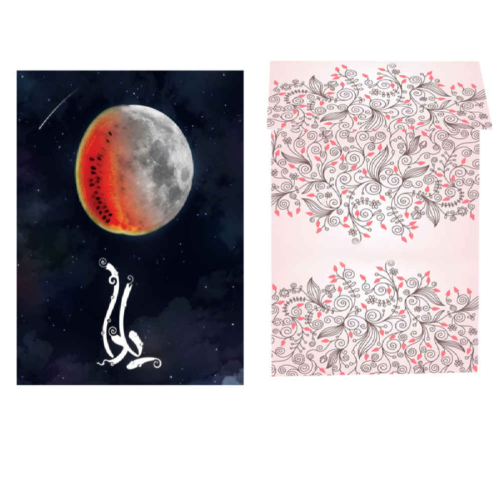 کارت تبریک یلدا برای جشن شب چله ایرانی ۳۸۸۷۹۷۸