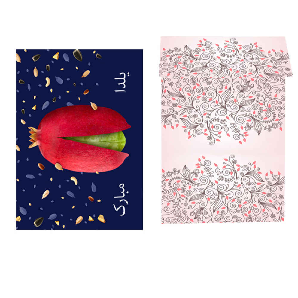 کارت تبریک یلدا مبارک برای جشن شب چله ایرانی 3888241