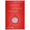 کارت تبریک یلدا مبارک برای جشن شب چله ایرانی 6781871