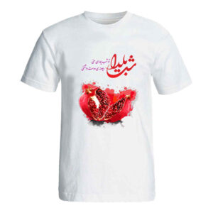 تی‌شرت یلدایی طرح انار مدل ۷۰۹۶۴۳۳ – نماد سنتی