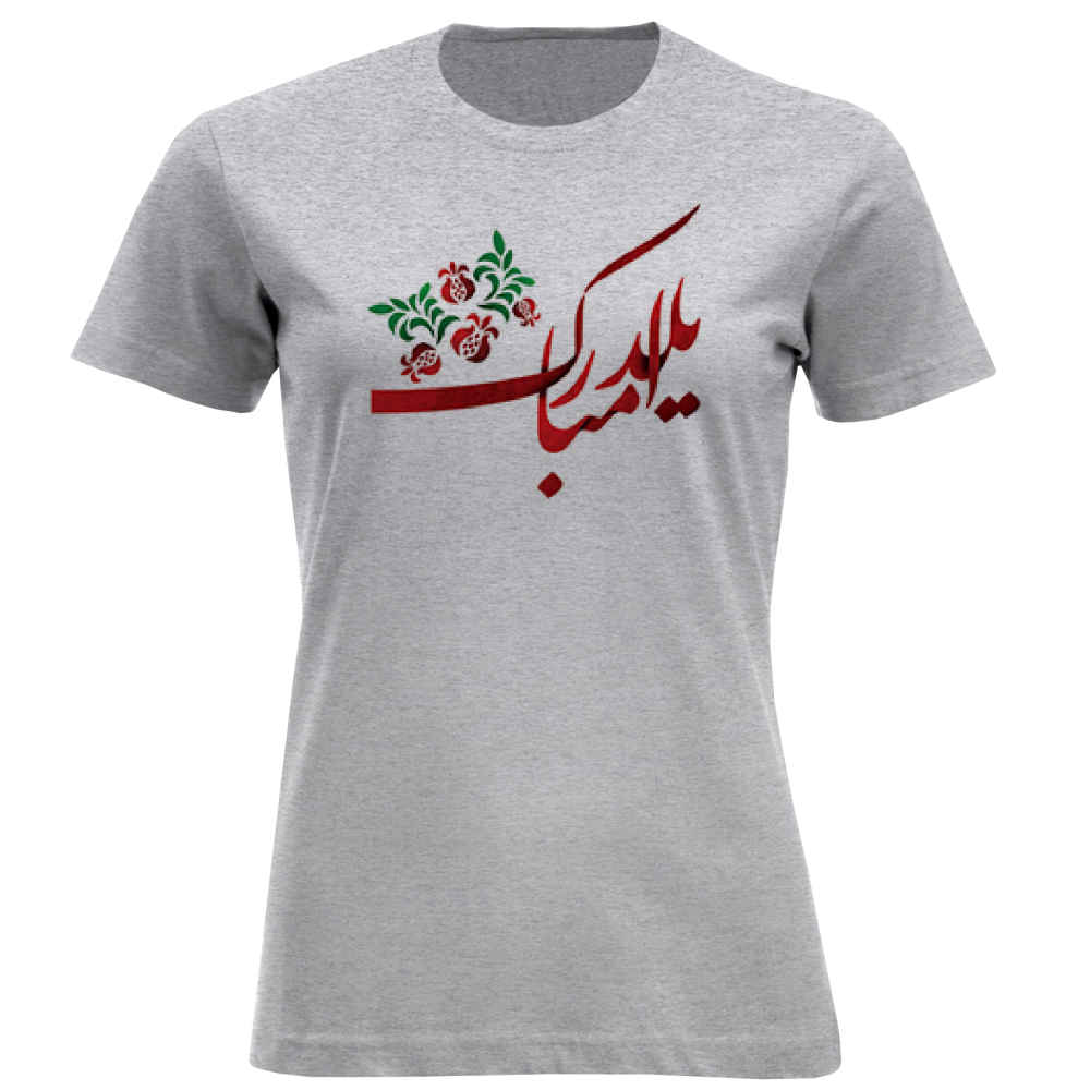 تیشرت یلدا مبارک مدل ۷۲۸۱۹۱۸ – جشن گرم زمستان