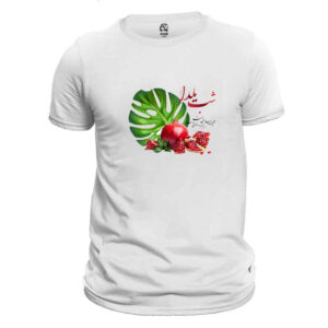 تیشرت یلدایی طرح انار مدل ۹۶۲۰۹۷۳ – طرح فرهنگی غنی