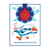 بنر دیواری با تم یلدای ایرانی ۷۰۳۳۰۵۶