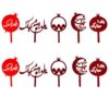 مجموعه تاپرهای کیک یلدا قرمز 3708493 (10 عدد)