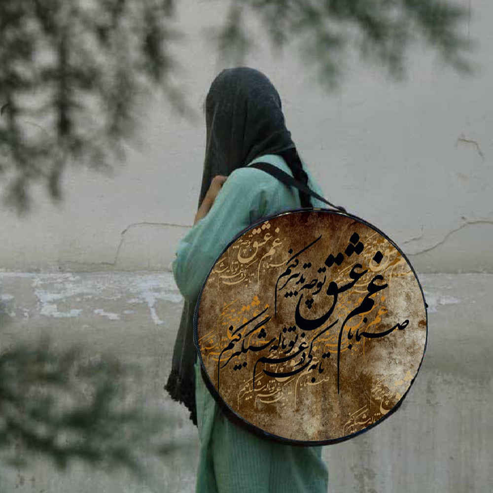 کیف نرم برای دف ایرانی مدل تدبیر