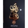 دوره متوسطه دف حمید کرباسی زاده جلد دوم