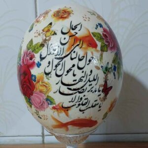 پوسته تخم شترمرغ تزئینی نقاشی شده با دست ایرانی – نوروز