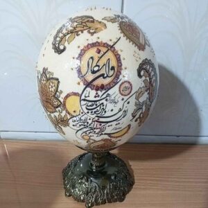 پوسته تخم شترمرغ تزئینی نقاشی شده با دست اسلامی – وان یکاد