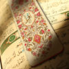 نشانک چوبی با الهام از اسلام و طرح اقرا