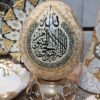 پوسته تخم شترمرغ تزئینی اسلامی نقاشی شده با دست – آیت الکرسی