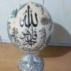 پوسته تخم شترمرغ تزئینی نقاشی شده با دست اسلامی – سوره توحید