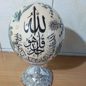 پوسته تخم شترمرغ تزئینی نقاشی شده با دست اسلامی – سوره توحید