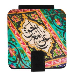 آینه جیبی طرح آیه اسلامی