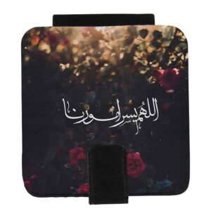 آینه جیبی اسلامی با طرح آیات قرآن