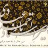 آلبوم موسیقی ارباب سه تار از احمد عبادی