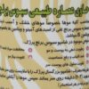 شامپو عصاره برنج پرژک برای انواع مو - تغذیه کننده و مراقبت ملایم (بسته 4 عددی)