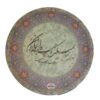 دف ایرانی – مدل ارغوان