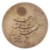 دف ایرانی – مدل چراغ