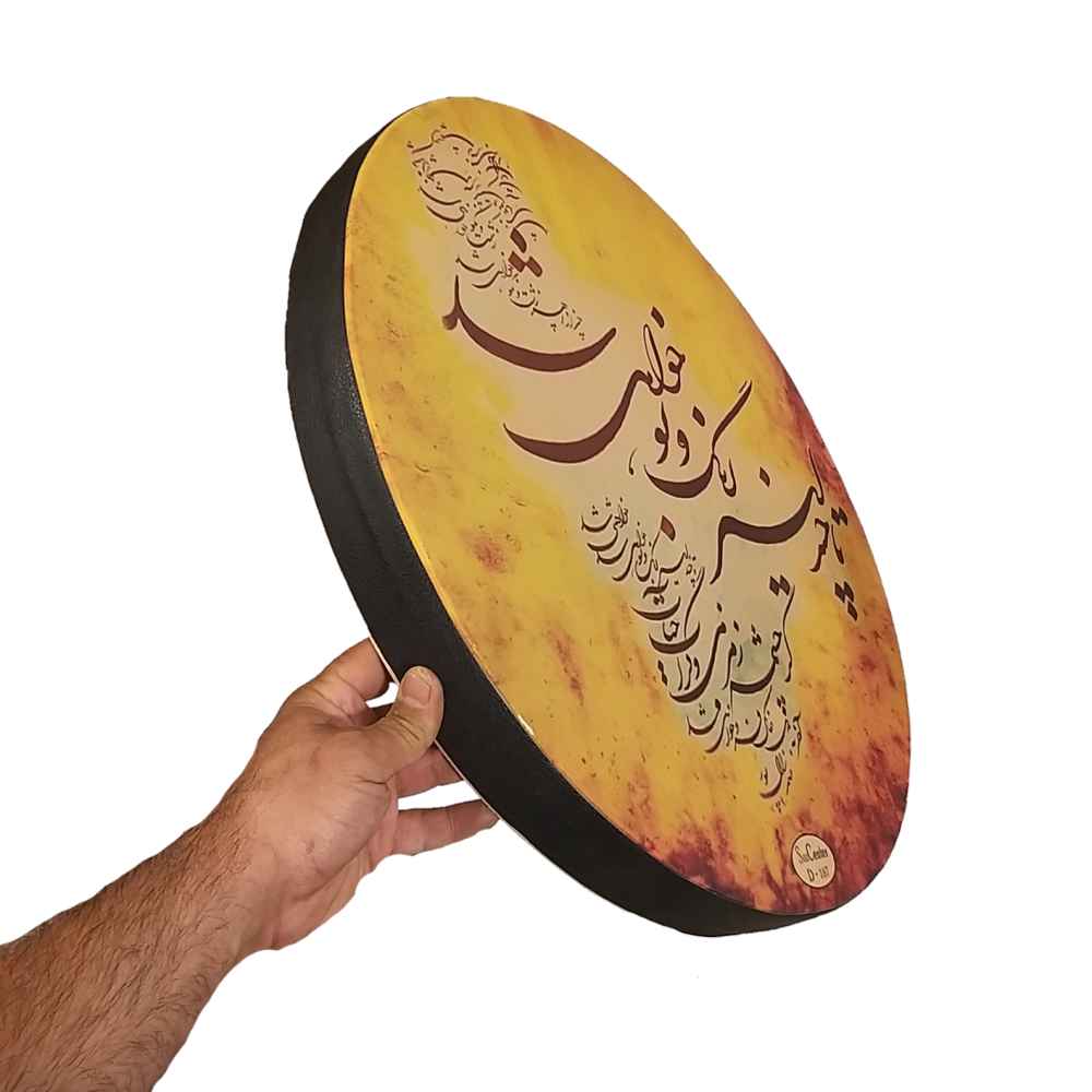 طبل دف ایرانی – مدل چشمه