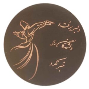 دف ایرانی – مدل دلبر