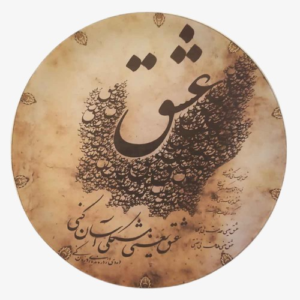 دف ایرانی – مدل چراغ