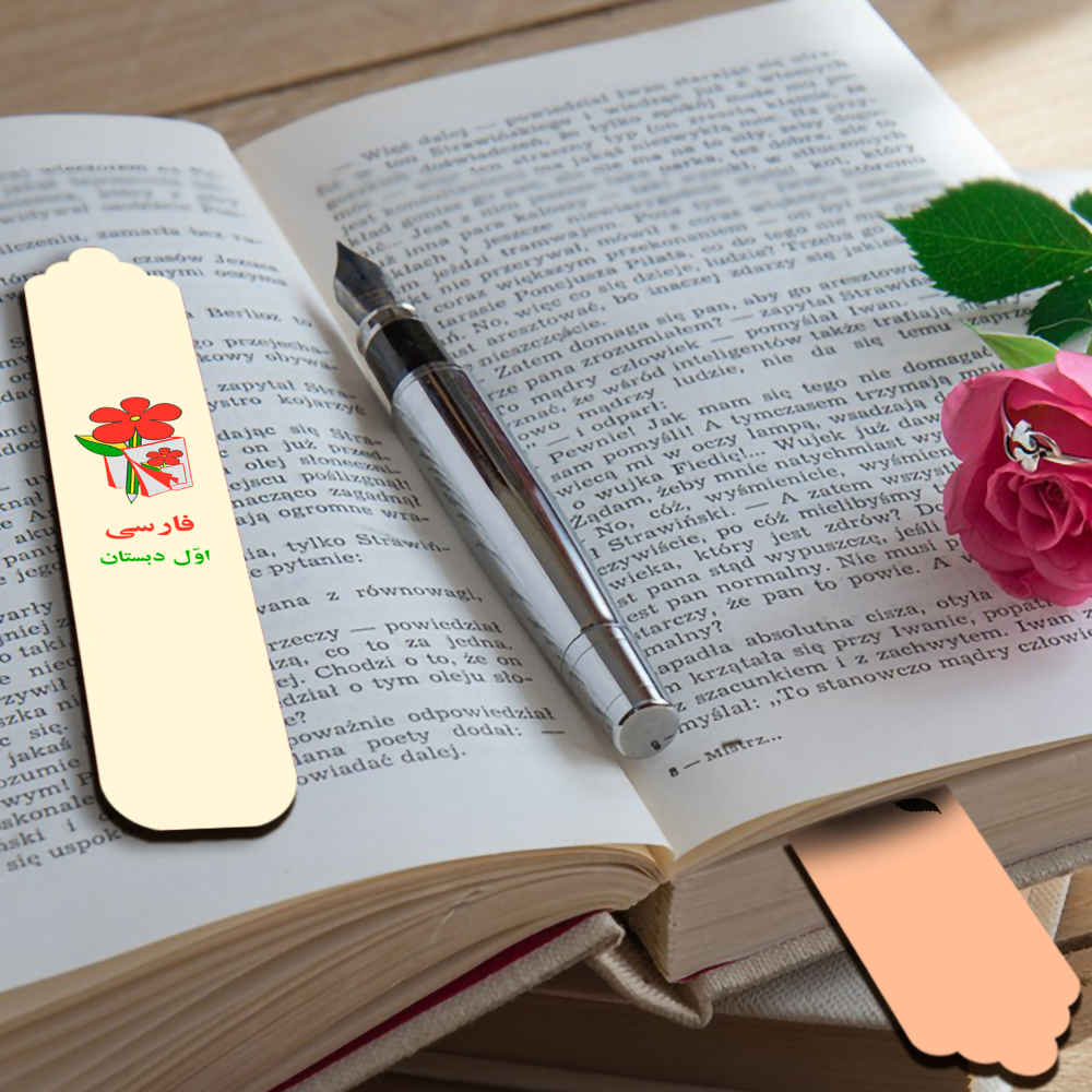 بوکمارک چوبی هنری با الهام از هنر ایرانی، نوستالژیک – مجموعه ۲ عددی