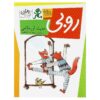 کتاب یاقوت از حدیث لرز غلامی (نسخه فارسی)