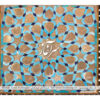 آلبوم موسیقی سراغاز آرش فرهنگ فر