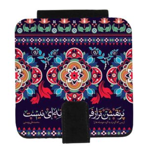 آینه جیبی با طرح شعر فارسی