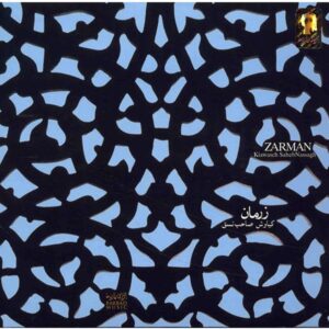 آلبوم موسیقی زرمان از کیاوش صاحب نسق